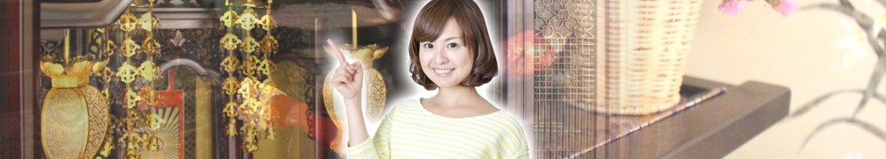 留意点