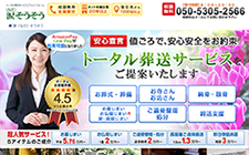 涙そうそう